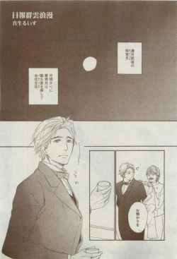 Page 401 of Dear+ 2015-04