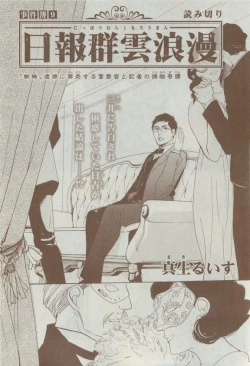 Page 402 of Dear+ 2015-04