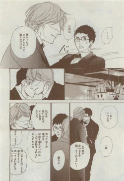 Page 412 of Dear+ 2015-04