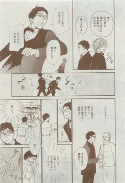 Page 415 of Dear+ 2015-04