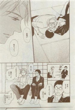 Page 421 of Dear+ 2015-04