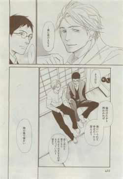 Page 422 of Dear+ 2015-04