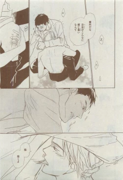 Page 429 of Dear+ 2015-04