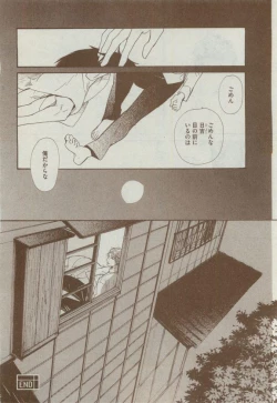 Page 432 of Dear+ 2015-04