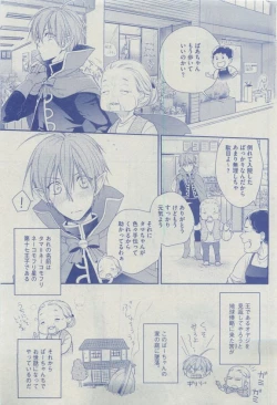 Page 435 of Dear+ 2015-04