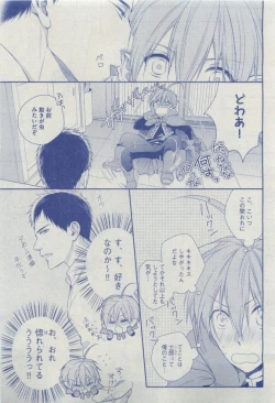 Page 437 of Dear+ 2015-04