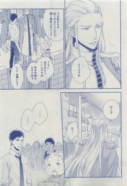 Page 441 of Dear+ 2015-04