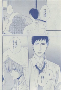 Page 442 of Dear+ 2015-04