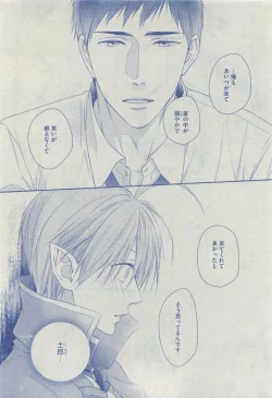 Page 448 of Dear+ 2015-04