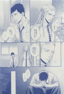 Page 449 of Dear+ 2015-04