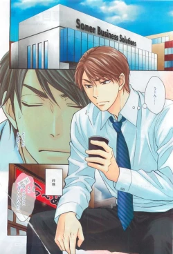 Page 44 of Dear+ 2015-04