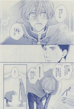 Page 456 of Dear+ 2015-04