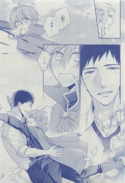 Page 459 of Dear+ 2015-04