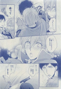 Page 461 of Dear+ 2015-04