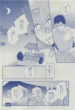 Page 464 of Dear+ 2015-04