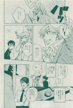 Page 468 of Dear+ 2015-04