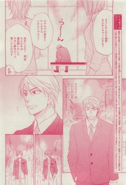 Page 46 of Dear+ 2015-04