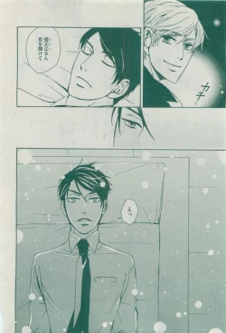 Page 480 of Dear+ 2015-04