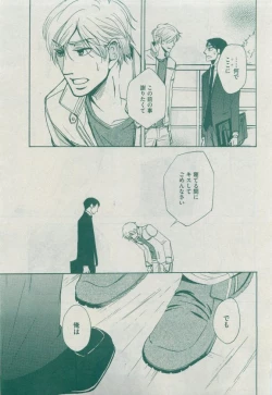 Page 491 of Dear+ 2015-04