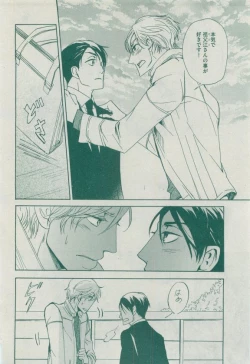 Page 492 of Dear+ 2015-04