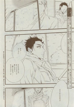 Page 498 of Dear+ 2015-04