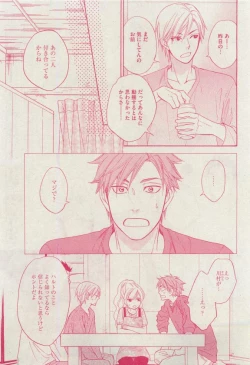 Page 49 of Dear+ 2015-04