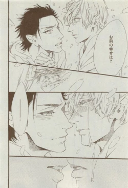 Page 506 of Dear+ 2015-04