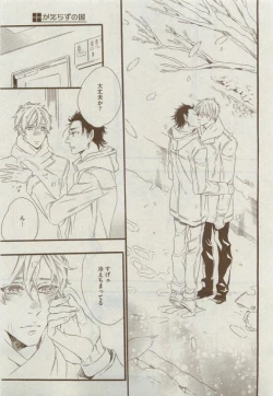 Page 507 of Dear+ 2015-04