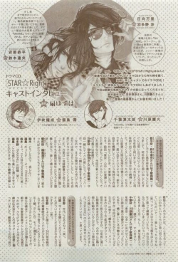 Page 521 of Dear+ 2015-04