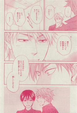 Page 56 of Dear+ 2015-04