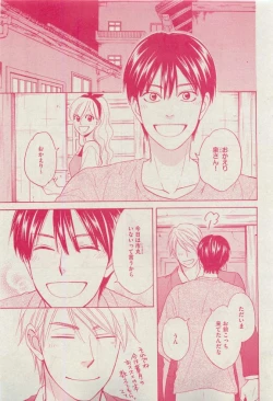 Page 59 of Dear+ 2015-04