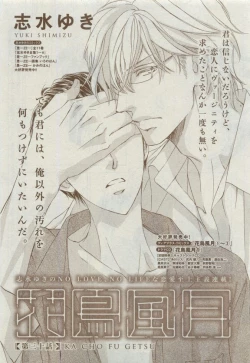 Page 77 of Dear+ 2015-04