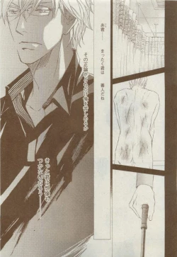 Page 87 of Dear+ 2015-04