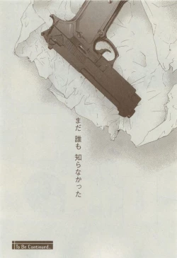 Page 92 of Dear+ 2015-04