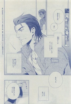 Page 96 of Dear+ 2015-04