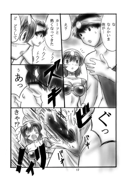 Page 16 of JOB☆STAR 2