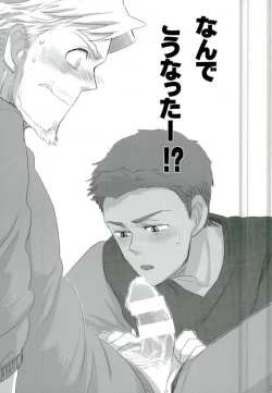 Page 4 of Jinsei Omoi Doori ni Ikanai mono de