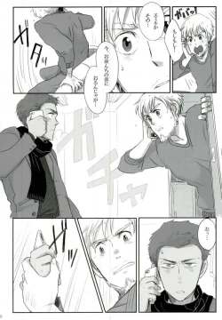 Page 9 of Jinsei Omoi Doori ni Ikanai mono de