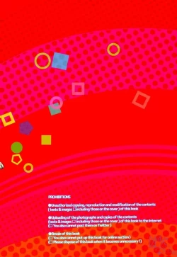 Page 16 of Otoshigorotte Yatsu desu kara