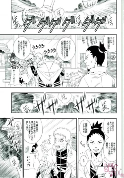 Page 2 of Otoshigorotte Yatsu desu kara