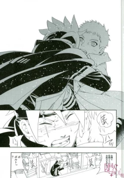 Page 4 of Otoshigorotte Yatsu desu kara