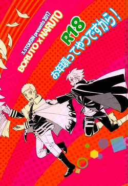 Download Otoshigorotte Yatsu desu kara