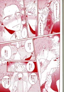 Page 15 of Happiness For You