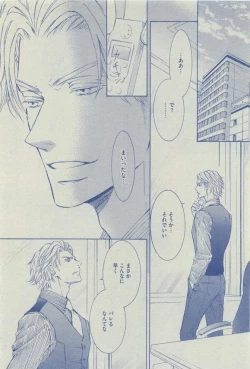 Page 104 of Dear+ 2015-03