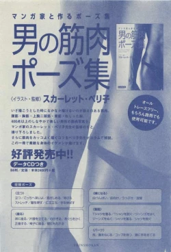 Page 108 of Dear+ 2015-03