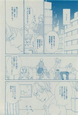 Page 114 of Dear+ 2015-03