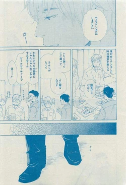 Page 121 of Dear+ 2015-03