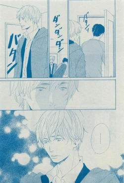 Page 127 of Dear+ 2015-03