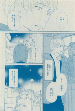 Page 128 of Dear+ 2015-03