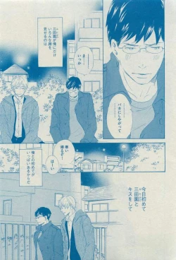 Page 133 of Dear+ 2015-03